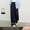 三彩2026春季新款松紧高腰空气感休闲裤长裤宽松阔腿裤显瘦垂感M 商品缩略图0