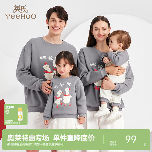 英氏亲子装暖鹅亲子装摇粒绒保暖秋冬装 商品图0