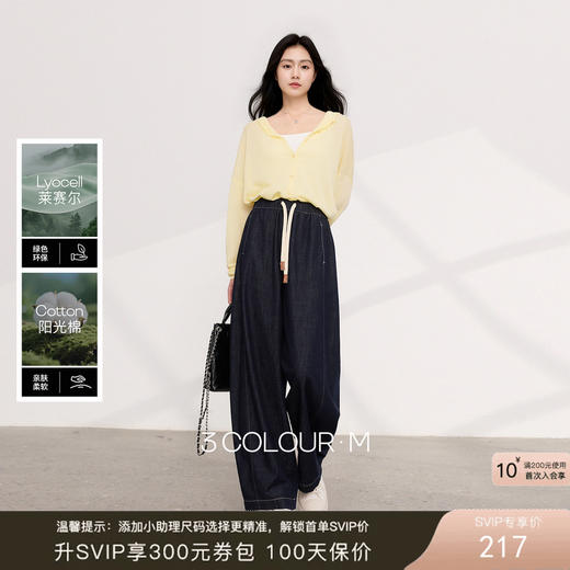 三彩2026夏季新款美式复古休闲裤牛仔裤高腰宽松气球裤九分裤M 商品图0