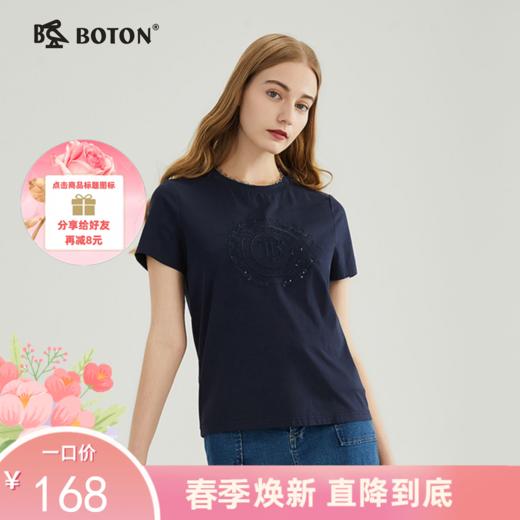 【轻松百搭】波顿春夏季女士圆领短袖T恤高端美式休闲LT290223 商品图0