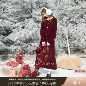 三彩2025冬季新款红色针织套装毛衫上衣半身裙两件套优雅M