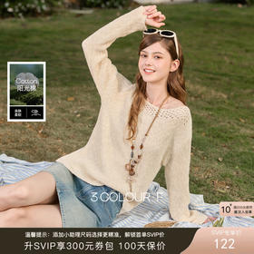【100棉】三彩独醒2026春季新款一字领针织衫落肩袖毛衫套头F