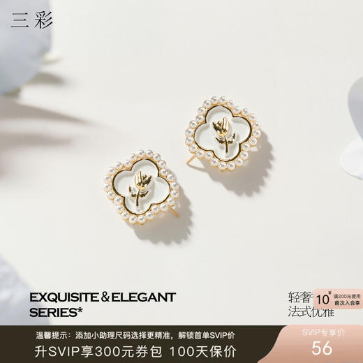 三彩2026新款画漆立体郁金香耳钉s925银针法式复古小香风珍珠女 商品图0