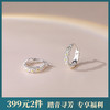 子佩集【花环】S925银简约小雏菊耳环【YXS-E2551】 商品缩略图0