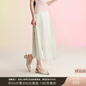 三彩【白云深处】2026夏季新款新中式高腰半身裙蕾丝A字裙长裙C