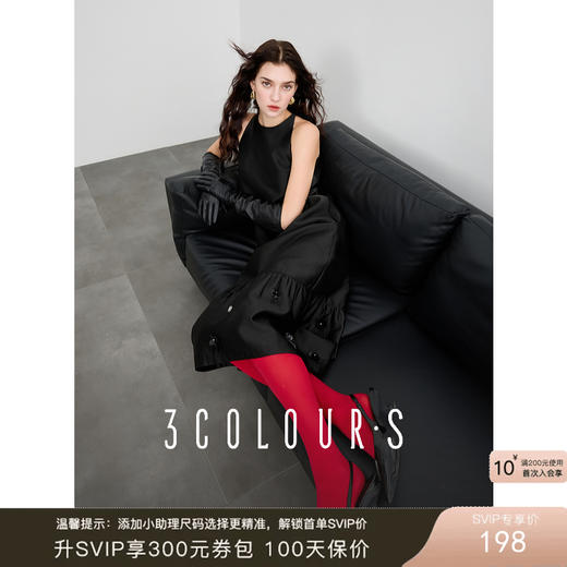 三彩2025春季新款法式轻奢无袖圆领挂脖连衣裙钉珠花朵长裙S 商品图0