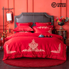 多喜爱 婚庆床上用品四件套 臻爱/鸿运当头/幸福绽放（红）/为爱绽放 cs 商品缩略图0