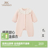 【商场同款】英氏童装女童连体衣秋季新款婴幼儿衣服长袖外出衣服 商品缩略图0