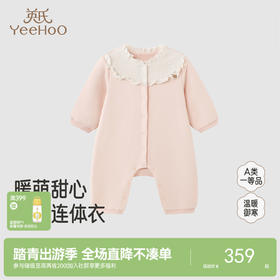 【商场同款】英氏童装女童连体衣秋季新款婴幼儿衣服长袖外出衣服