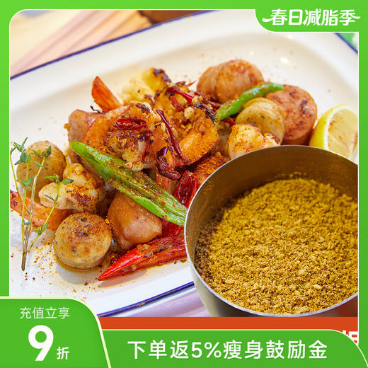 低卡博士空气炸锅调味粉蘸料干碟 烧烤/麻辣/香辣等口味 20小袋160g 商品图0