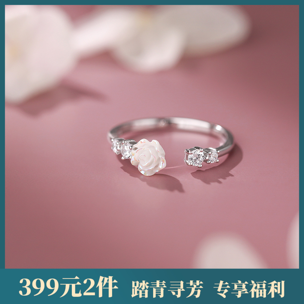 【玫瑰香梦】s999纯银幻彩玫瑰花锆石戒指【YXS-K2200】