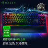 Razer雷蛇黑寡妇蜘蛛V4 Pro专业版机械键盘【雷蛇官方直营，3年有限质保】 商品缩略图0