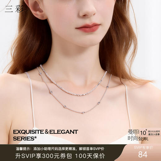 三彩2026新款双层叠戴珍珠项链曼塔玫瑰色碎银韩系清冷甜酷氛围感 商品图0