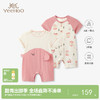 英氏婴儿连体衣哈衣新生儿衣服宝宝包屁衣外出纯棉薄款睡衣幼儿 商品缩略图0