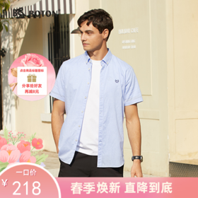 【凉爽舒适】波顿春夏男士短袖小棋盘蓝白格子衬衫高端MS013223