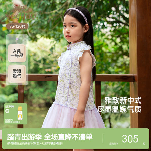 【商场同款】英氏女童连衣裙夏季国风小女孩裙子新中式新款 商品图0