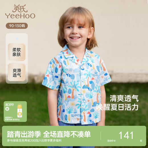 英氏儿童衬衫短袖袖夏季户外男童百搭衬衫休闲海边度假风花衬衫 商品图0