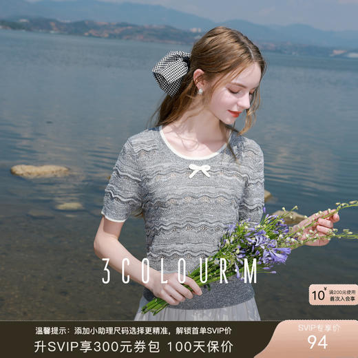 三彩2025秋季新款蝴蝶结圆领针织衫短袖套头毛衫设计感百搭M 商品图0