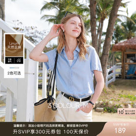 【100亚麻】三彩2026夏季新款纯色衬衫翻领宽松短袖衬衣极简风M