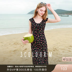 三彩2025夏季新款樱桃连衣裙荷叶边无袖斜裁A字裙浪漫长裙M