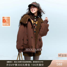 三彩独醒2025冬季新款环保皮草两面穿连帽毛毛外套保暖甜酷F