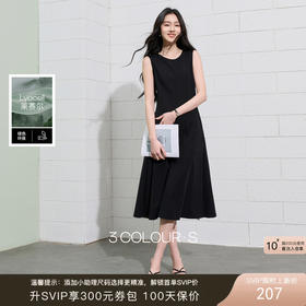 三彩2026夏季新款休闲连衣裙圆领无袖背心裙收腰A字裙中长裙S