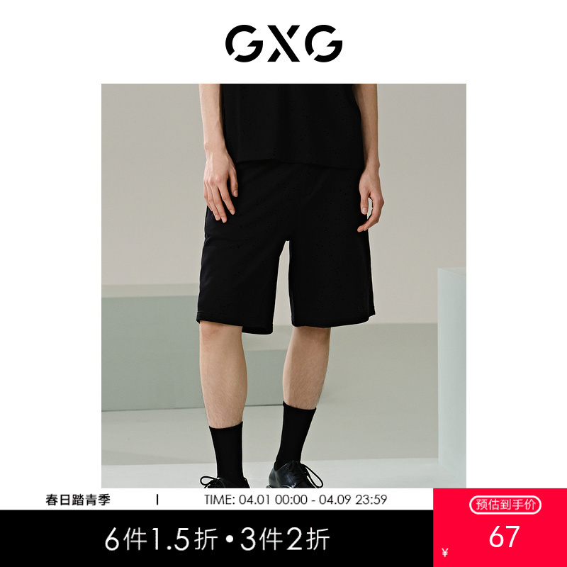GXG男装 毛圈休闲短裤直筒轻薄透气运动短裤夏季热卖短裤 G24X222013