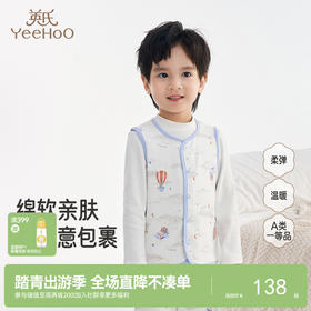 【舒绒棉】英氏儿童背心两面可穿秋冬男童女童家居服马甲上衣新款背心