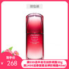 日本 资生堂（SHISEIDO）红腰子精华  50ml新旧版本随机发 商品缩略图0