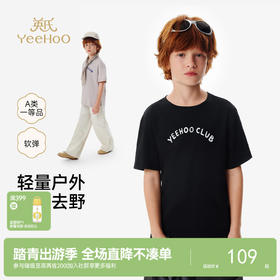 英氏儿童衣服男童夏季短袖圆领T恤宝宝A类一等品卡通新款上衣