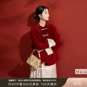 三彩【红梅映雪】2025冬季新款绵羊毛双面呢大衣宽松短款C