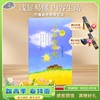新年赠成长之礼 《静思语漫画套书》全五册 限时加赠健康黑芝麻丸与吉祥红色儿童小包 商品缩略图0