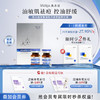 敷尔佳姜黄凝珠净痘复配精华液【送清痘面膜2片】 商品缩略图0