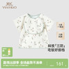 【商场同款】英氏儿童罩衣三防短袖小宝宝罩衣新款婴儿罩衣 商品缩略图0