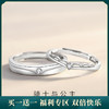 【骑士与公主】S925银白金戒指情侣对戒【JHY-C000573B】 商品缩略图0