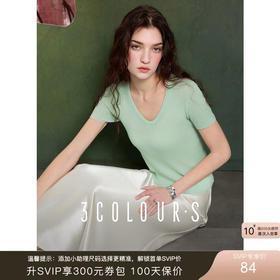 三彩2025春季新款无缝一体修身短款绵羊毛针织衫短袖套头衫S