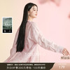 三彩【雨霁山樱】2026春季新款新中式莱赛尔宽松衬衫中长开衫C 商品缩略图0