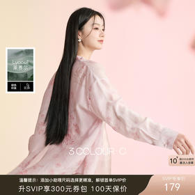 三彩【雨霁山樱】2026春季新款新中式莱赛尔宽松衬衫中长开衫C