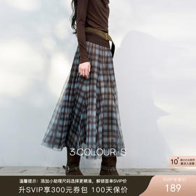 三彩2026春季新款两穿格纹网纱半身裙松紧腰A字裙长裙梦幻S