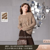 三彩2025冬季新款美拉德亮片针织衫宽松慵懒套头毛衣圆领女 商品缩略图0