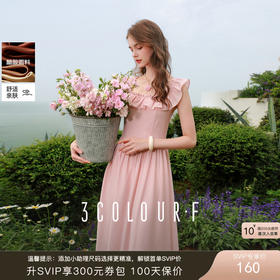 三彩独醒2025夏季新款法式荷叶边方领连衣裙醋酸A字裙长裙浪漫F