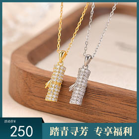 【吉悦】S925纯银镀金竹节竹叶套链【CW-XL00515】