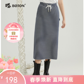【简洁修身】波顿年春夏女士蓝色条纹半身长裙高端休闲LK217123