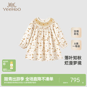 【高定系列】英氏女童连衣裙可爱公主碎花连衣裙新款羊毛裙