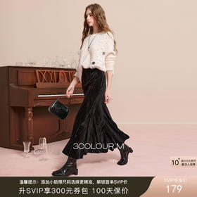 三彩2026春季新款丝绒半身裙松紧腰A字裙长裙优雅气质M