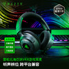 Razer雷蛇北海巨妖V4 X有线耳机【雷蛇官方直营，3年有限质保】 商品缩略图0