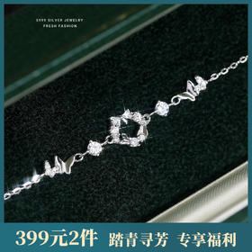 【洛蝶】s999纯银镶钻花环蝴蝶手链【YXS-L941】