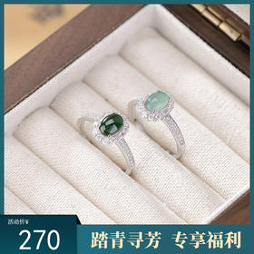 【清风抚露】S925纯银蓝水翡翠绿翡翠蛋面开口戒指【CW-JZ06851】