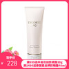 日本Decorte黛珂AQ白檀洗面奶 洁面乳125ml 商品缩略图0