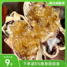 暴肌独角兽银耳八珍饼 250g/盒